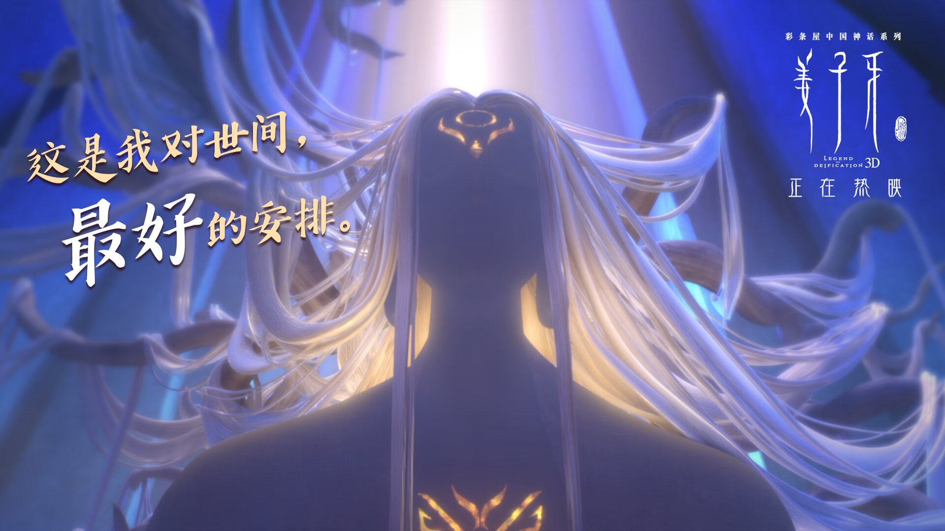 “直线飞冲:瞬间点燃全场的极速冲刺”,直线冲击